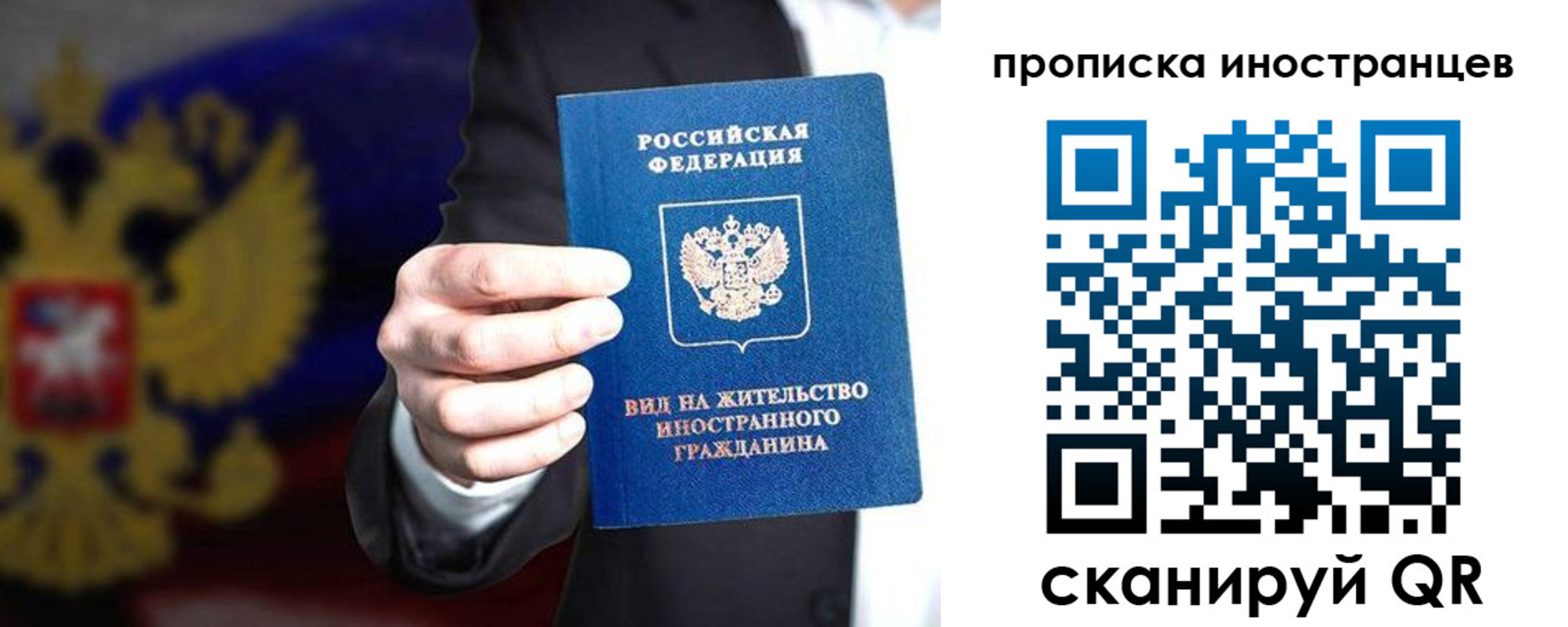 пропишу в квартире в Алуште